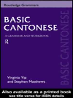 cover image of Basic Cantonese